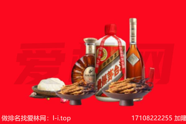 包头市礼品回收.jpg