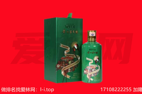 包头市回收出口茅台酒.jpg
