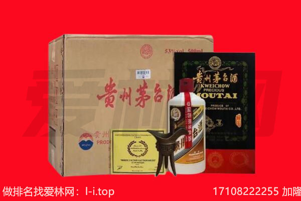 包头市回收陈年茅台酒