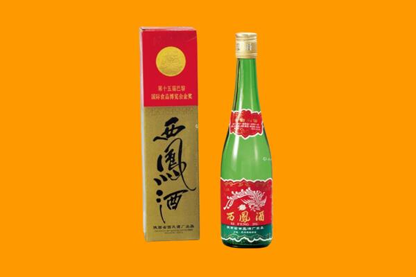 包头市回收西凤酒